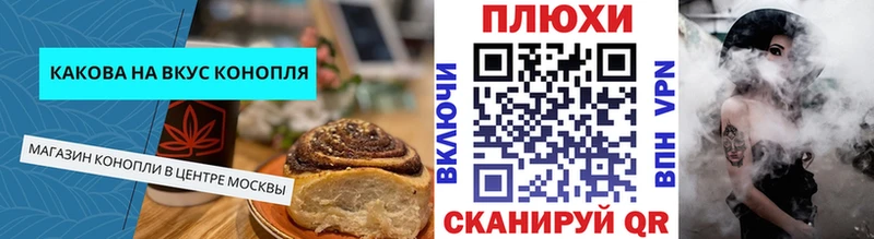 закладка  Рубцовск  Еда ТГК марихуана 