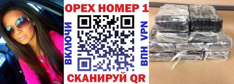 КОКАИН Эквадор Рубцовск