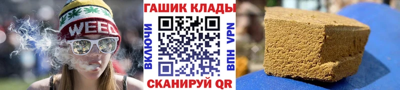 ГАШ индика сатива нарко площадка телеграм Рубцовск где можно купить наркотик
