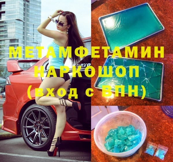 мяу мяу кристалл Верхний Тагил