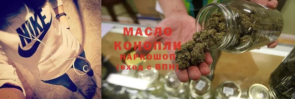 мяу мяу кристалл Верхний Тагил
