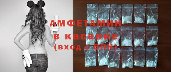 мяу мяу кристалл Верхний Тагил