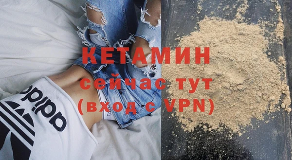 мяу мяу кристалл Верхний Тагил