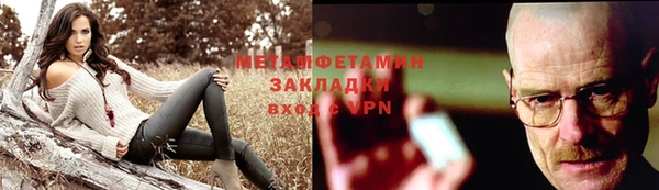 мяу мяу кристалл Верхний Тагил