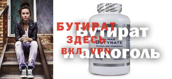 мяу мяу кристалл Верхний Тагил