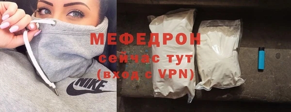 мяу мяу кристалл Верхний Тагил