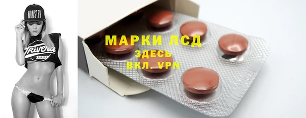 мяу мяу кристалл Верхний Тагил