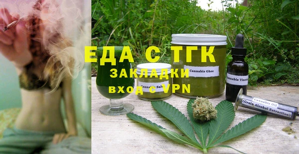 мяу мяу кристалл Верхний Тагил