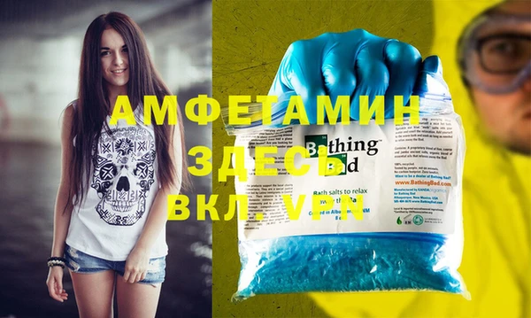мяу мяу кристалл Верхний Тагил