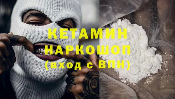 мяу мяу кристалл Верхний Тагил