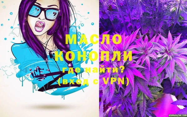 мяу мяу кристалл Верхний Тагил