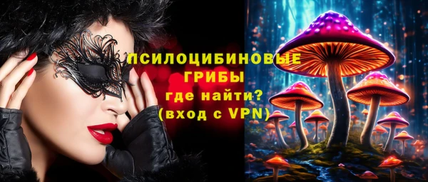 мяу мяу кристалл Верхний Тагил