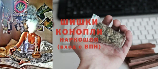 мяу мяу кристалл Верхний Тагил