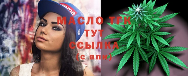 мяу мяу кристалл Верхний Тагил