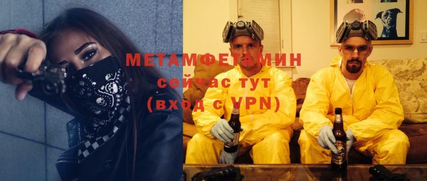 мяу мяу кристалл Верхний Тагил