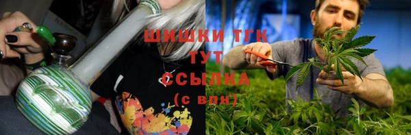 мяу мяу кристалл Верхний Тагил