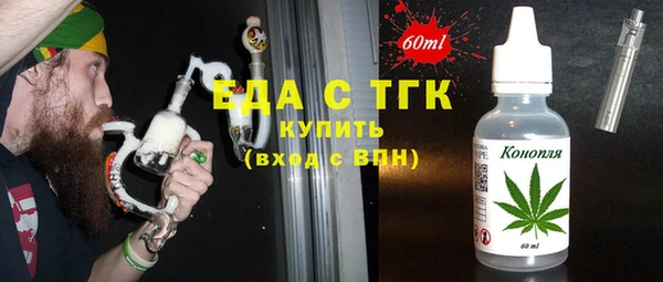 мяу мяу кристалл Верхний Тагил