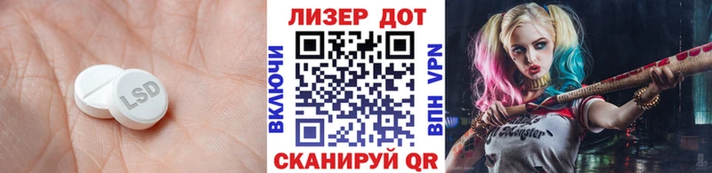 где купить наркотик  Рубцовск  Лсд 25 экстази кислота 