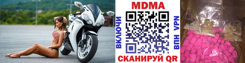 где можно купить   Рубцовск  МДМА молли 