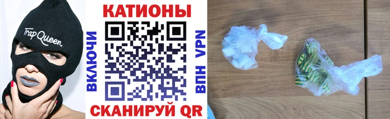 Меф кристаллы  Рубцовск 
