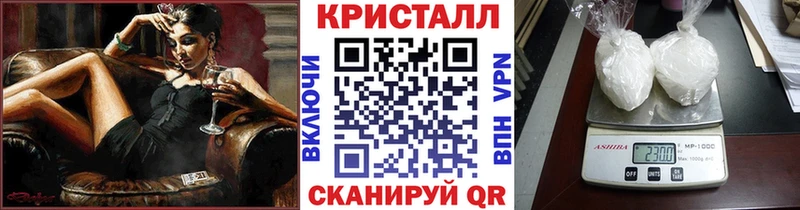 ОМГ ОМГ как войти  Рубцовск  МЕТАМФЕТАМИН мет 