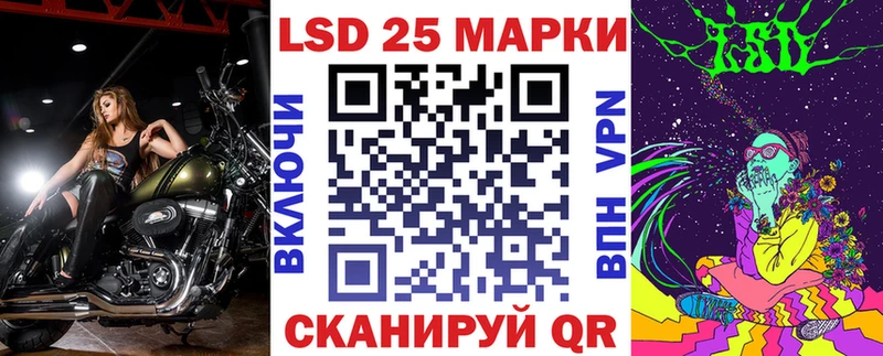 Марки NBOMe 1,5мг  Рубцовск 