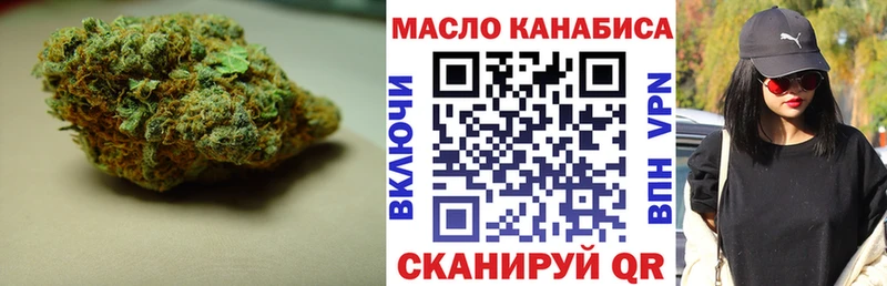 ТГК вейп с тгк  Рубцовск 
